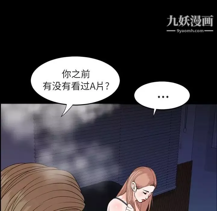 今天有空嗎？第14话