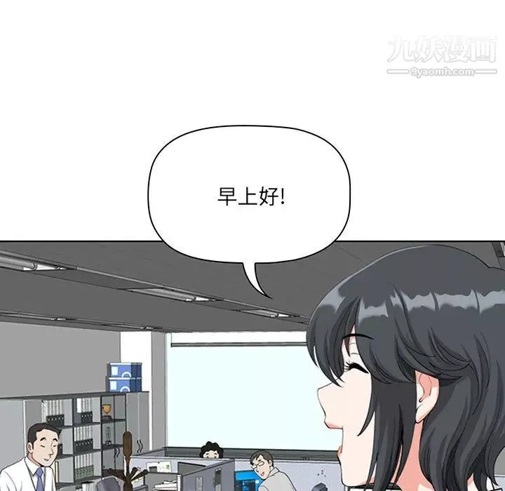 我老公是双胞胎-第1话 - 图片 77