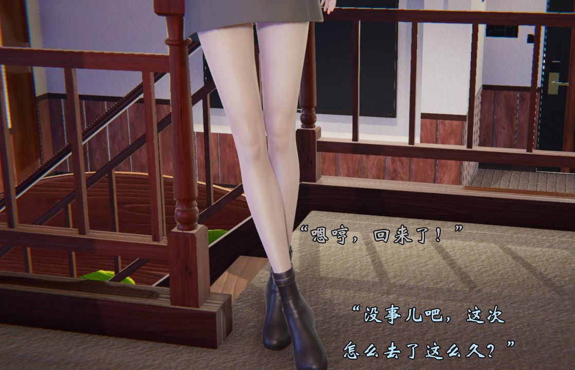 [3D]为所欲为前传-欲望深渊第13话-最终话