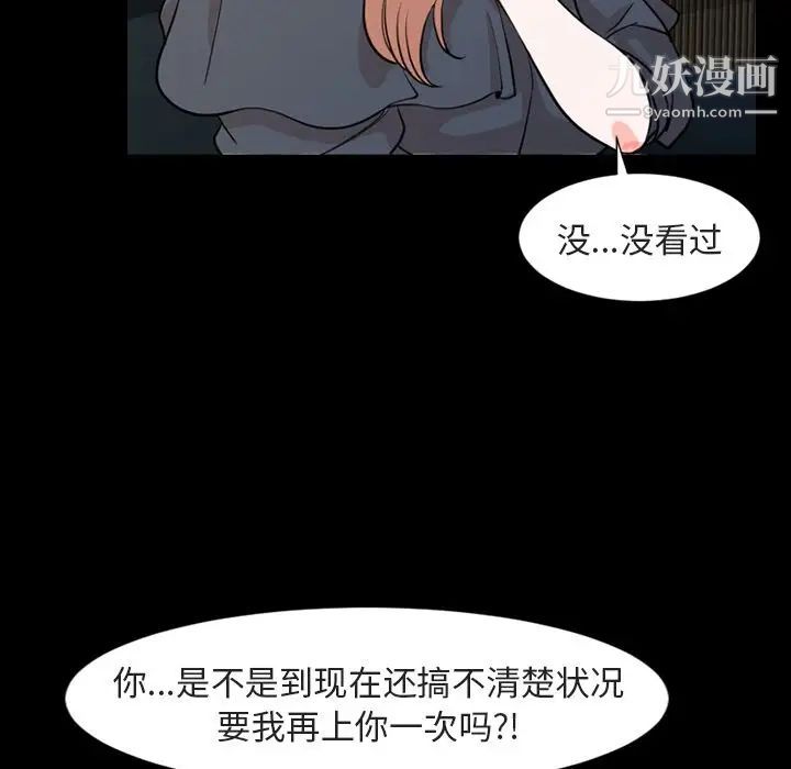 今天有空吗？第14话