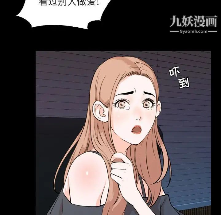 今天有空吗？第14话