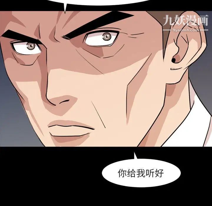 今天有空吗？第14话