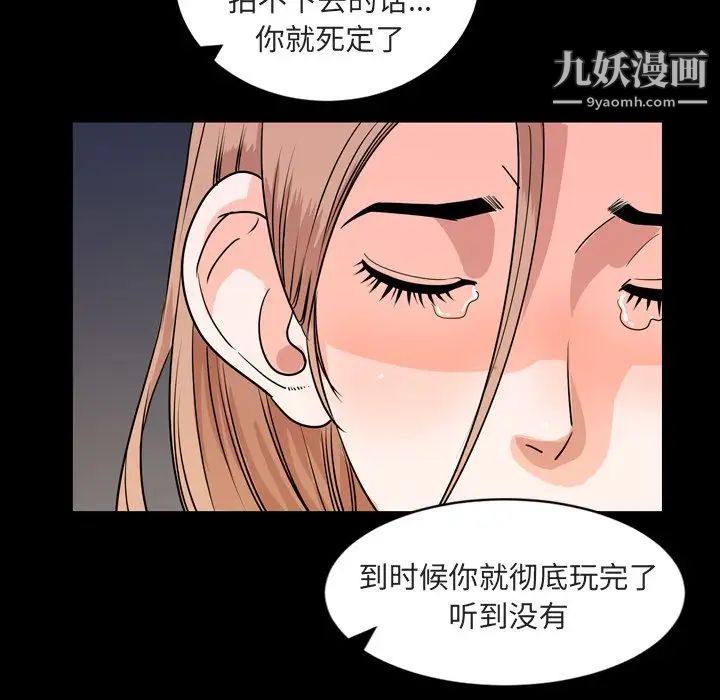 今天有空吗?第14话