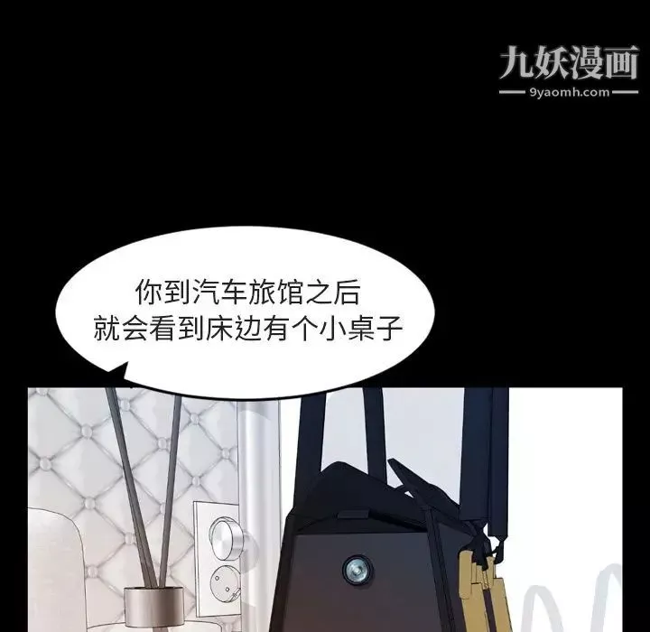 今天有空吗？-第14话 - 图片 25