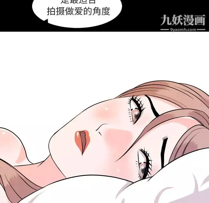 今天有空吗？-第14话 - 图片 27