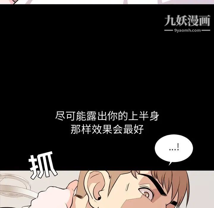 今天有空吗？第14话