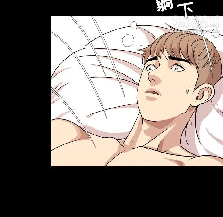 今天有空吗？第14话