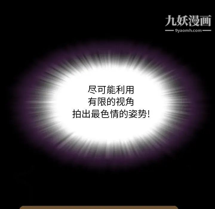 今天有空嗎？第14话