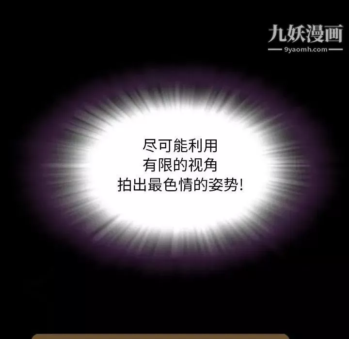 今天有空吗？-第14话 - 图片 32