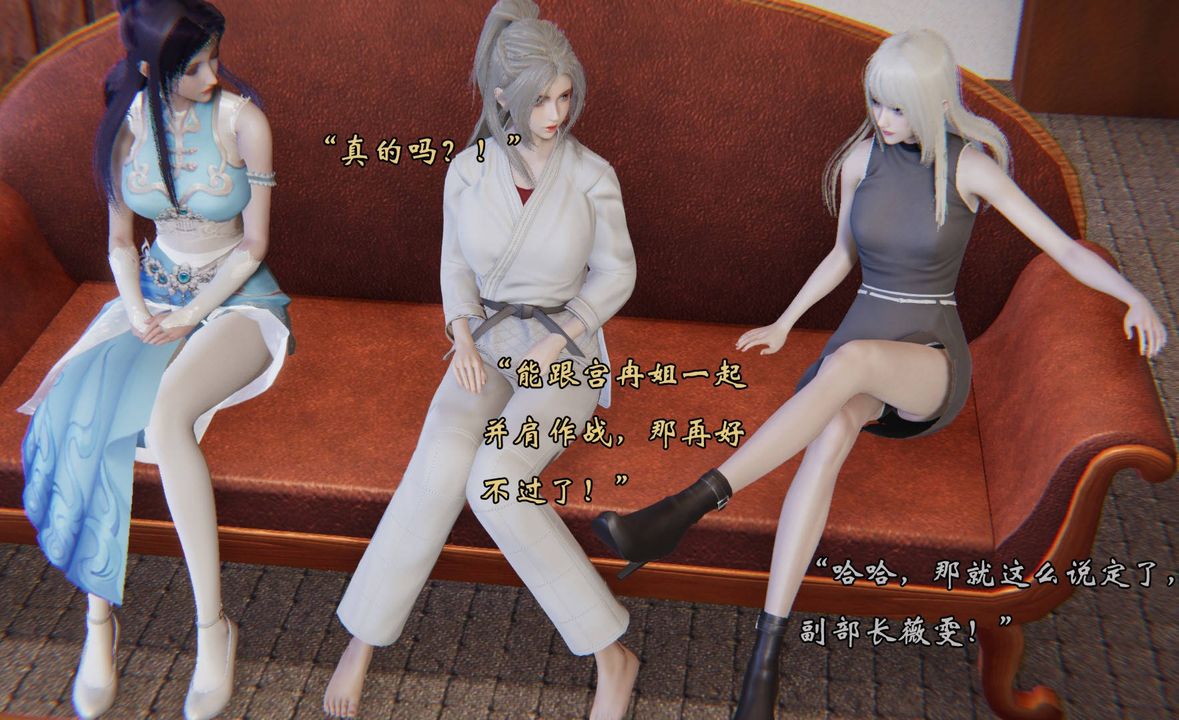 [3D]为所欲为前传-欲望深渊第13话-最终话