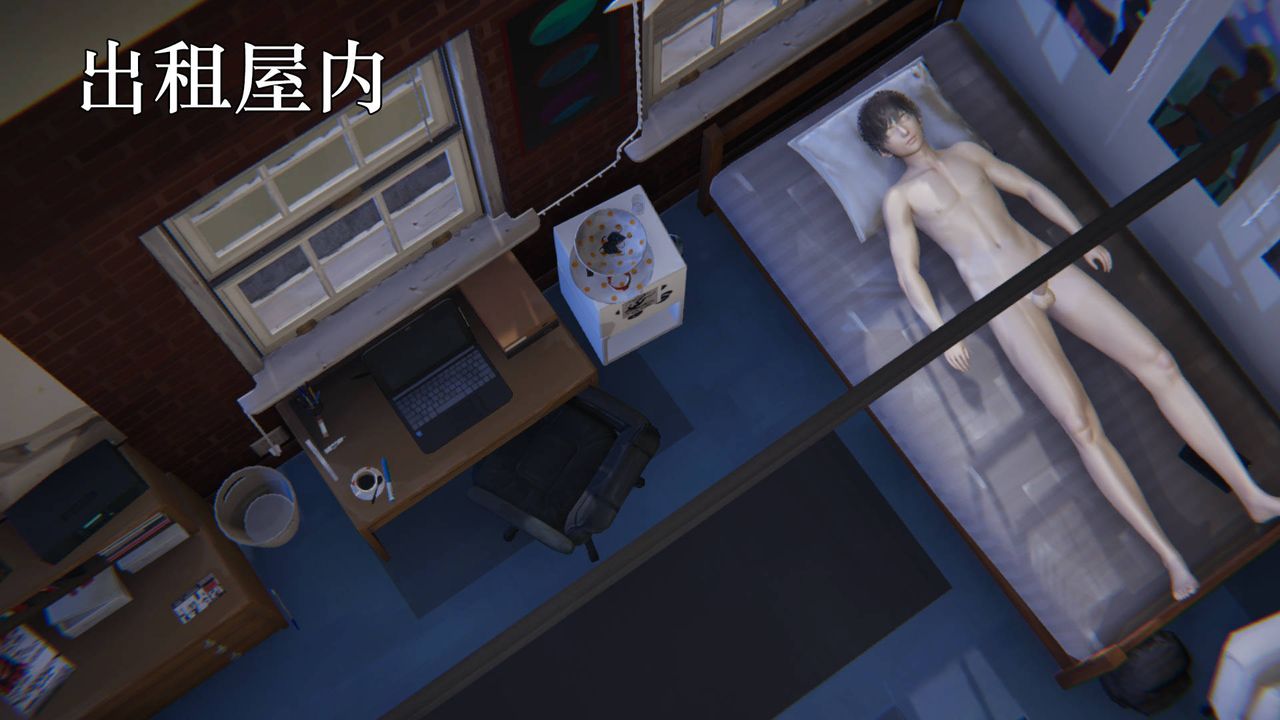 [3D]为所欲为前传-欲望深渊第13话-最终话