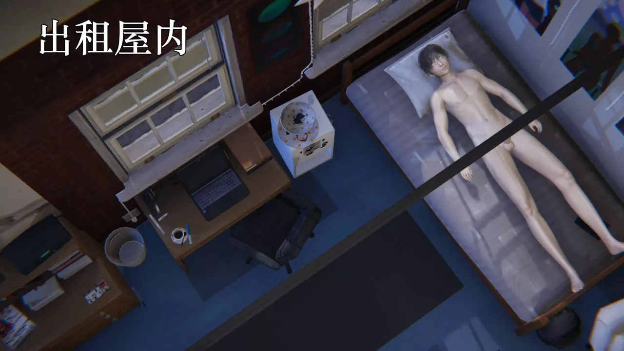 [3D]為所欲為前傳-欲望深淵第13話-最終話