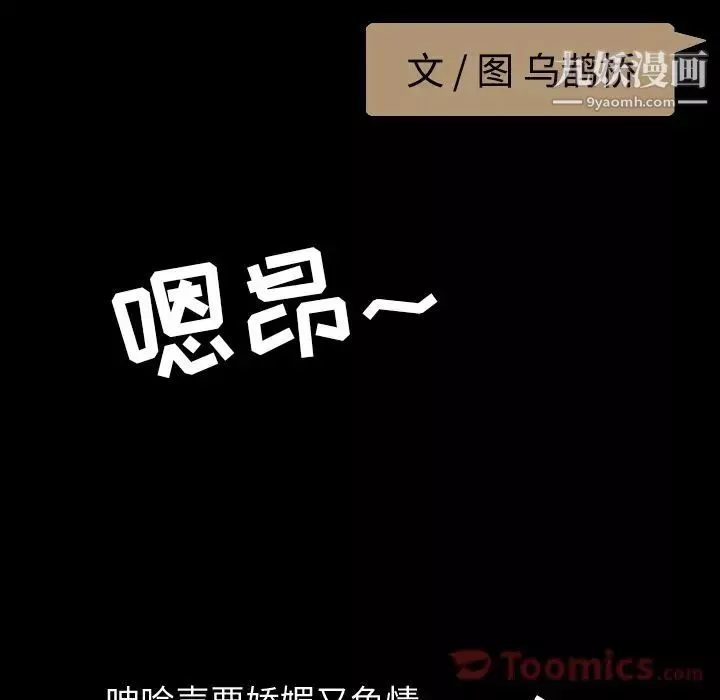 今天有空吗？-第14话 - 图片 35