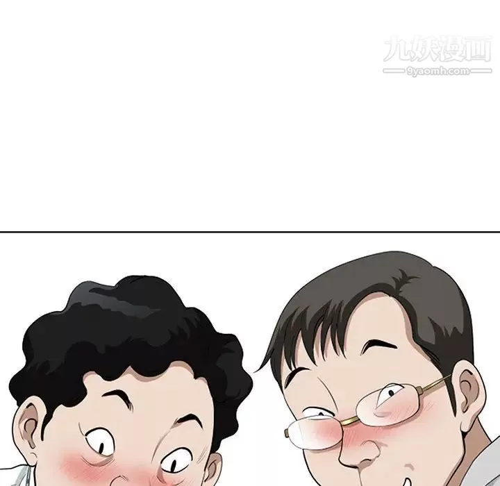 我老公是双胞胎-第1话 - 图片 102