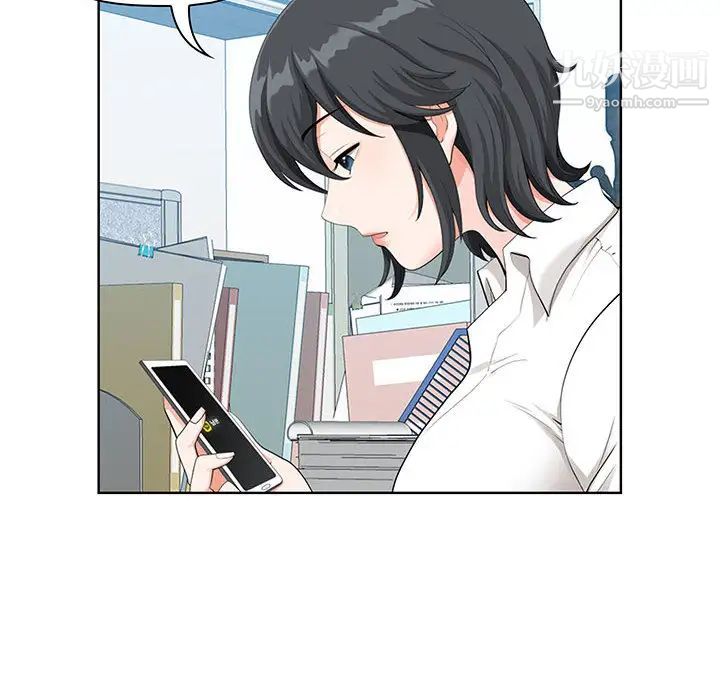 我老公是双胞胎第1话