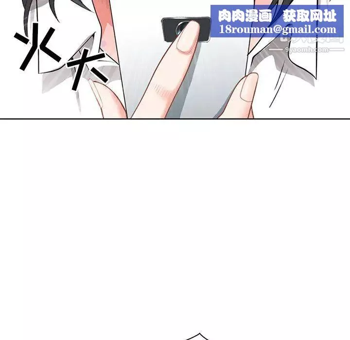 我老公是双胞胎-第1话 - 图片 109