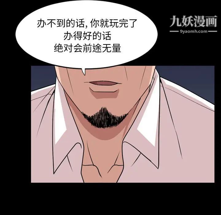 今天有空吗？第14话