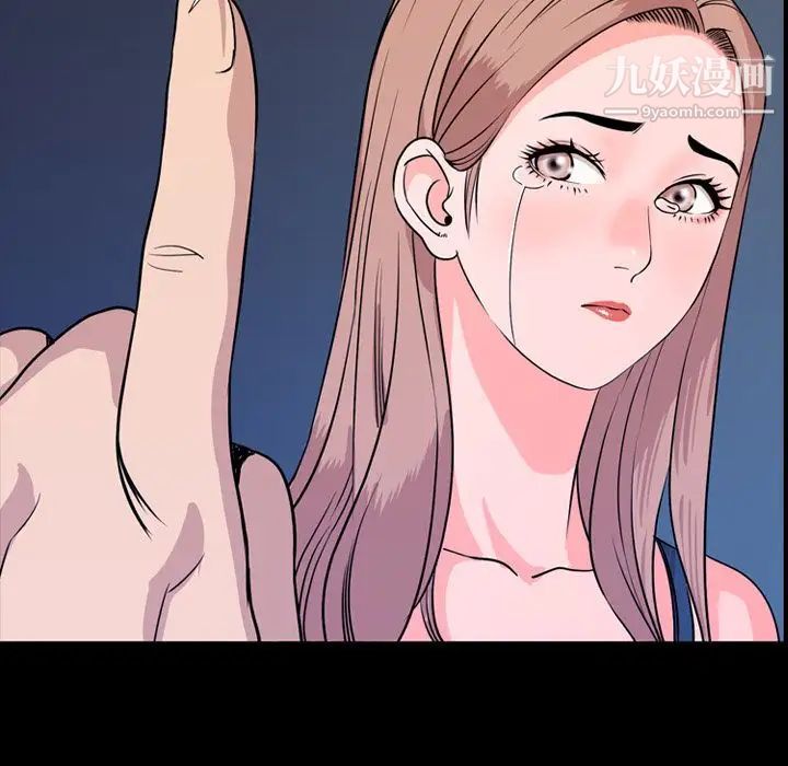 今天有空嗎？第14话