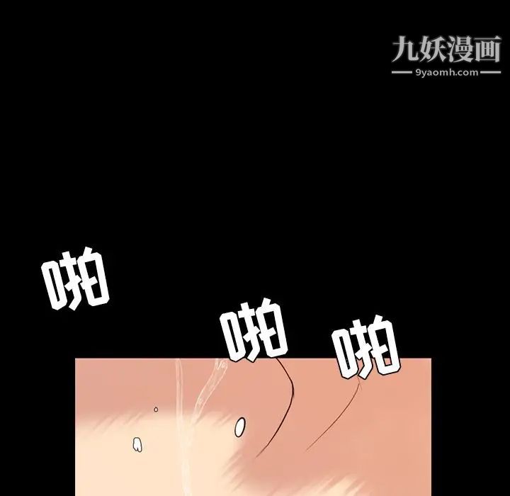 今天有空嗎？第14话