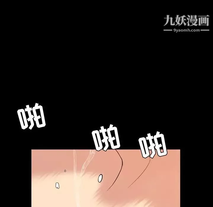 今天有空吗？-第14话 - 图片 52