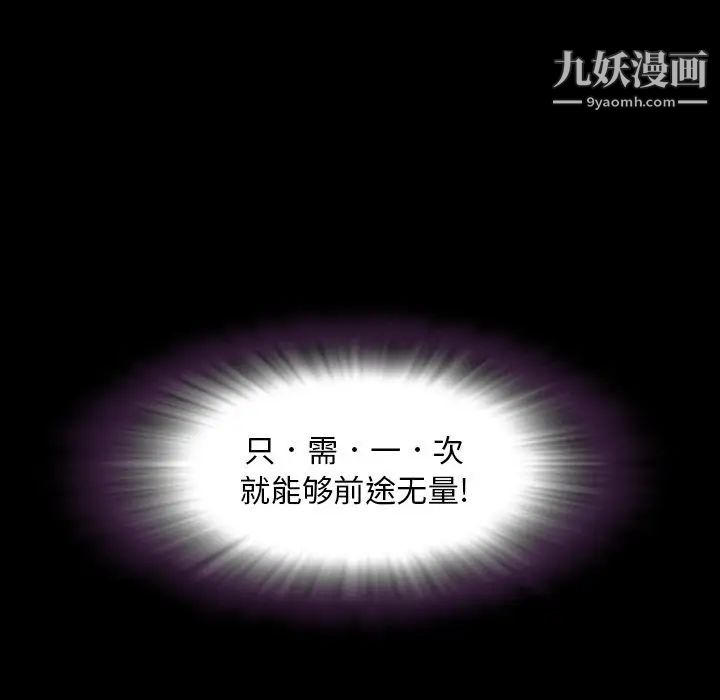 今天有空吗？第14话