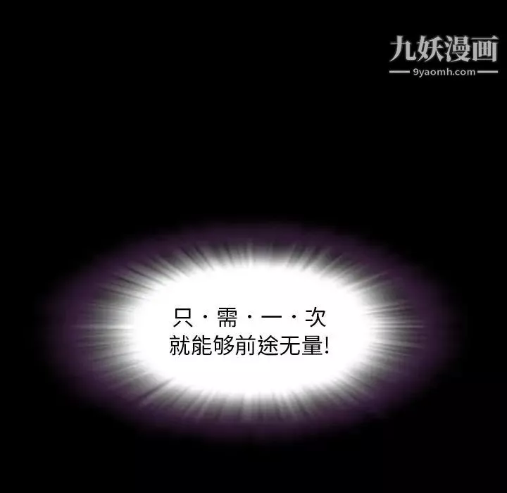 今天有空吗？-第14话 - 图片 51