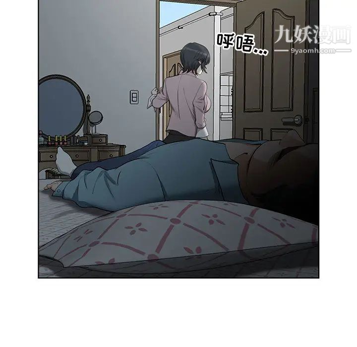 我老公是双胞胎第1话