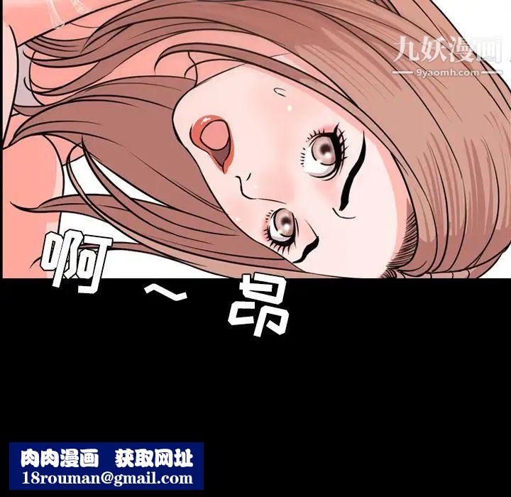 今天有空吗？第14话