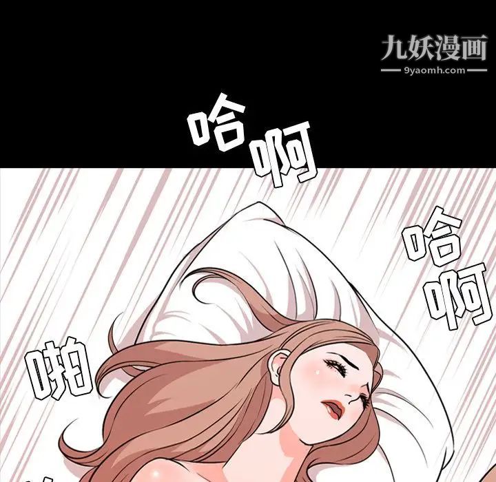 今天有空嗎？第14话