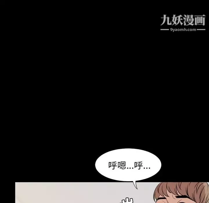 今天有空吗？-第14话 - 图片 59