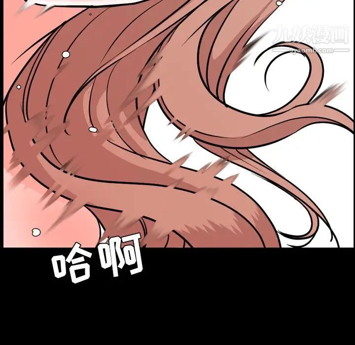 今天有空吗？第14话