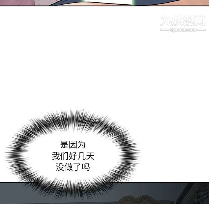 今天有空吗？第14话