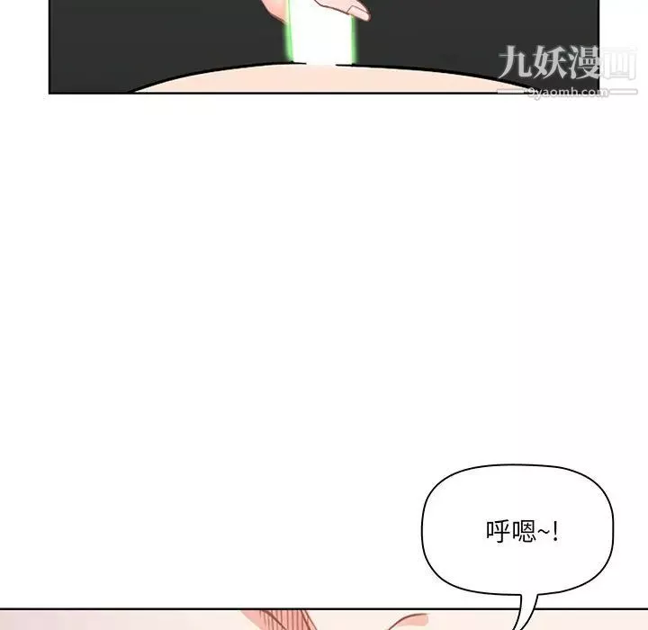 我老公是双胞胎-第1话 - 图片 143
