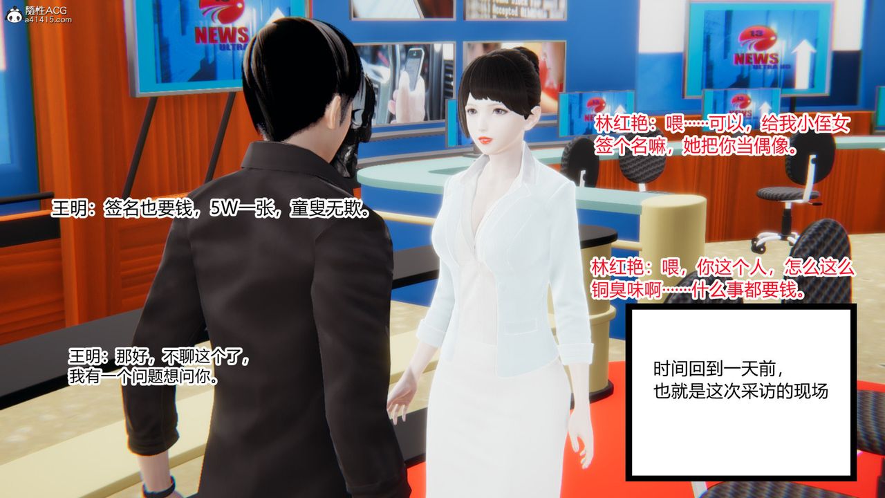 [3D]无敌的快乐第01话