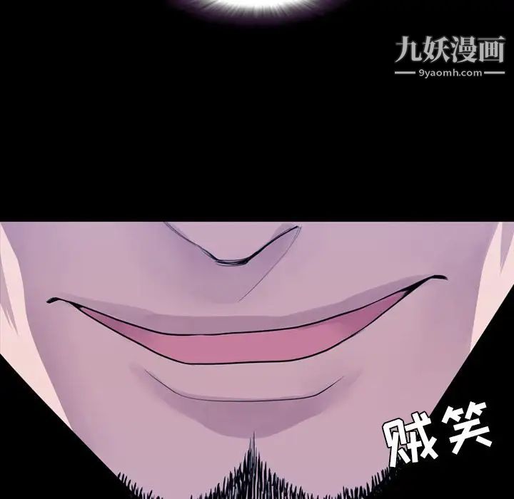 今天有空吗？第14话