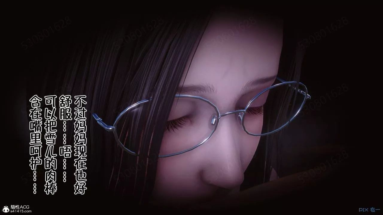 [3D]侍奉女神第40話