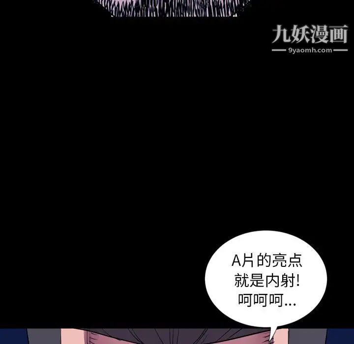 今天有空吗？第14话