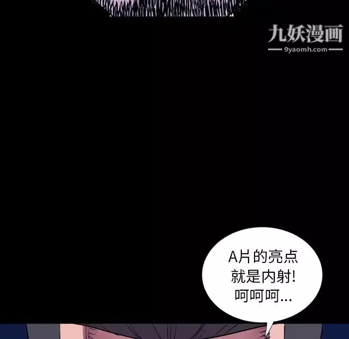 今天有空吗？-第14话 - 图片 66