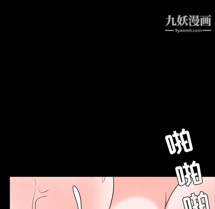 今天有空嗎？第14话