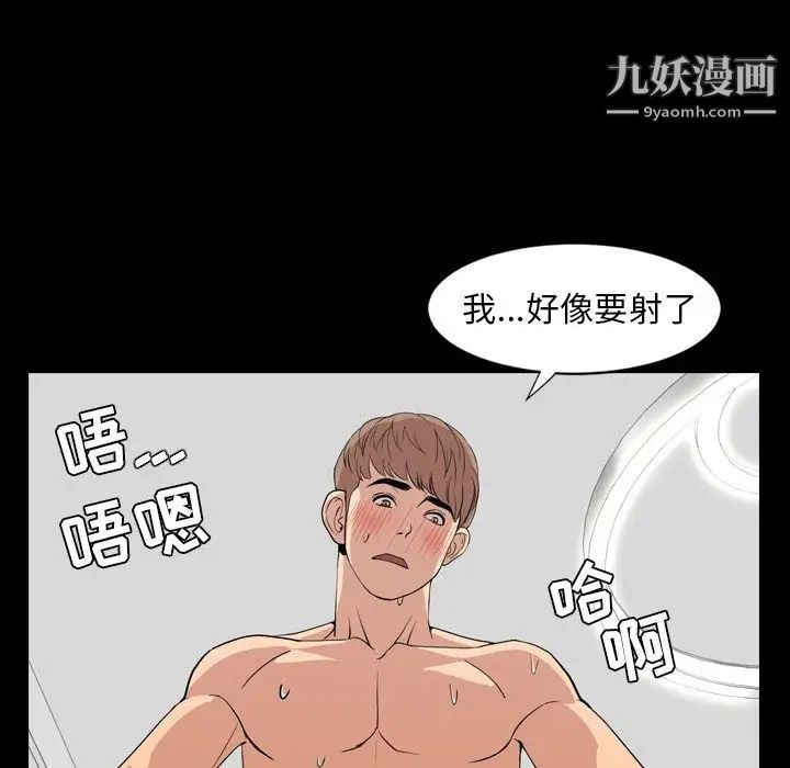 今天有空吗？第14话