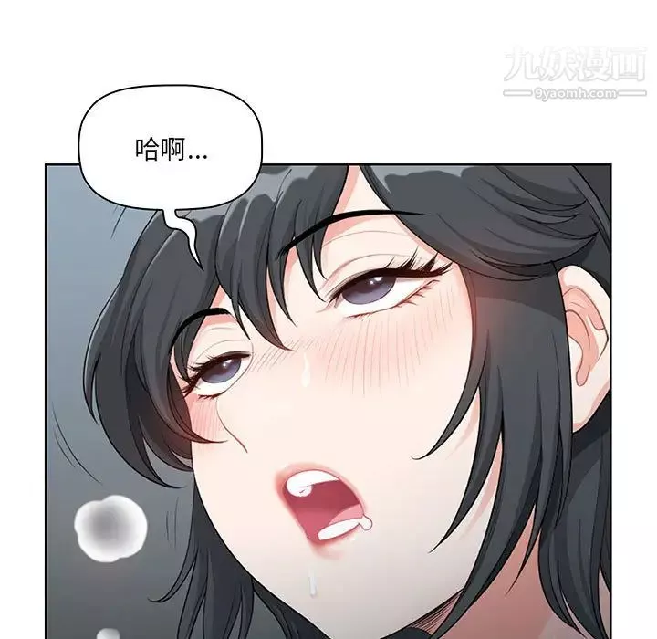 我老公是双胞胎-第1话 - 图片 153