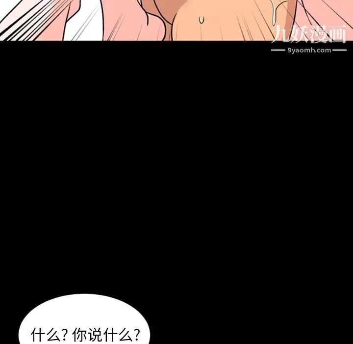 今天有空吗？第14话