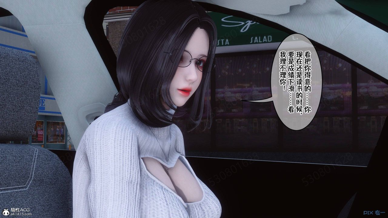 [3D]侍奉女神第40話