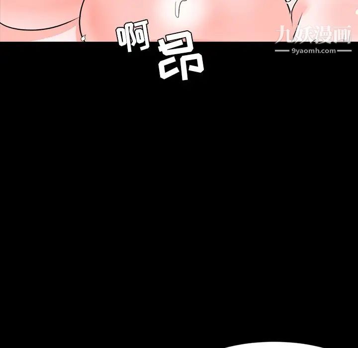 今天有空吗?第14话