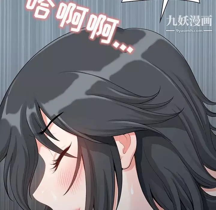 我老公是雙胞胎第1話