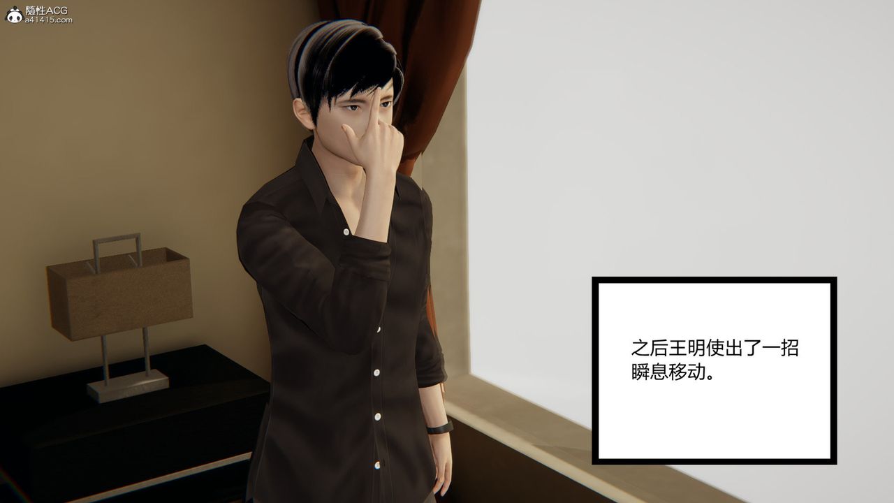 [3D]无敌的快乐第01话