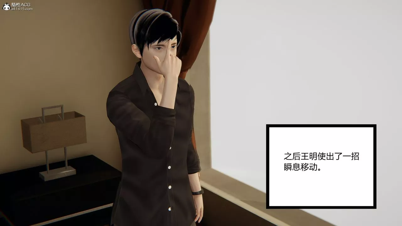 [3D]無敵的快樂第01話