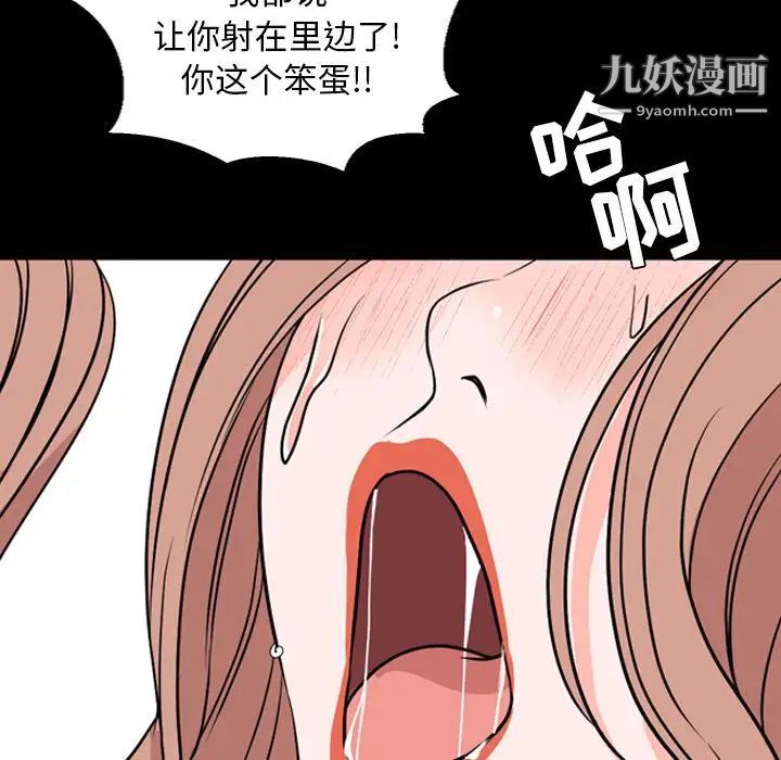 今天有空吗?第14话