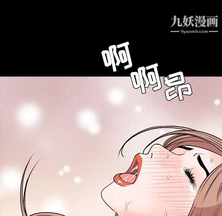 今天有空嗎？第14话