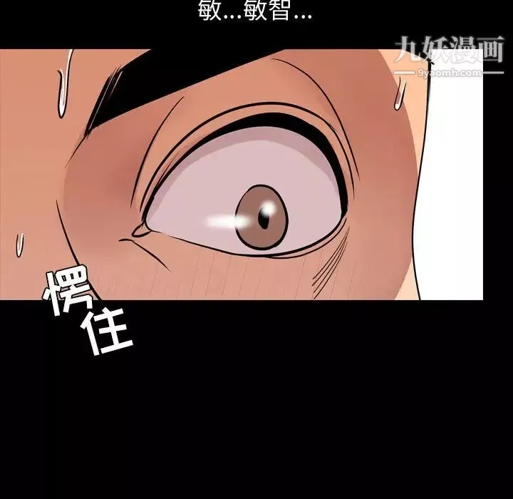 今天有空嗎？第14话